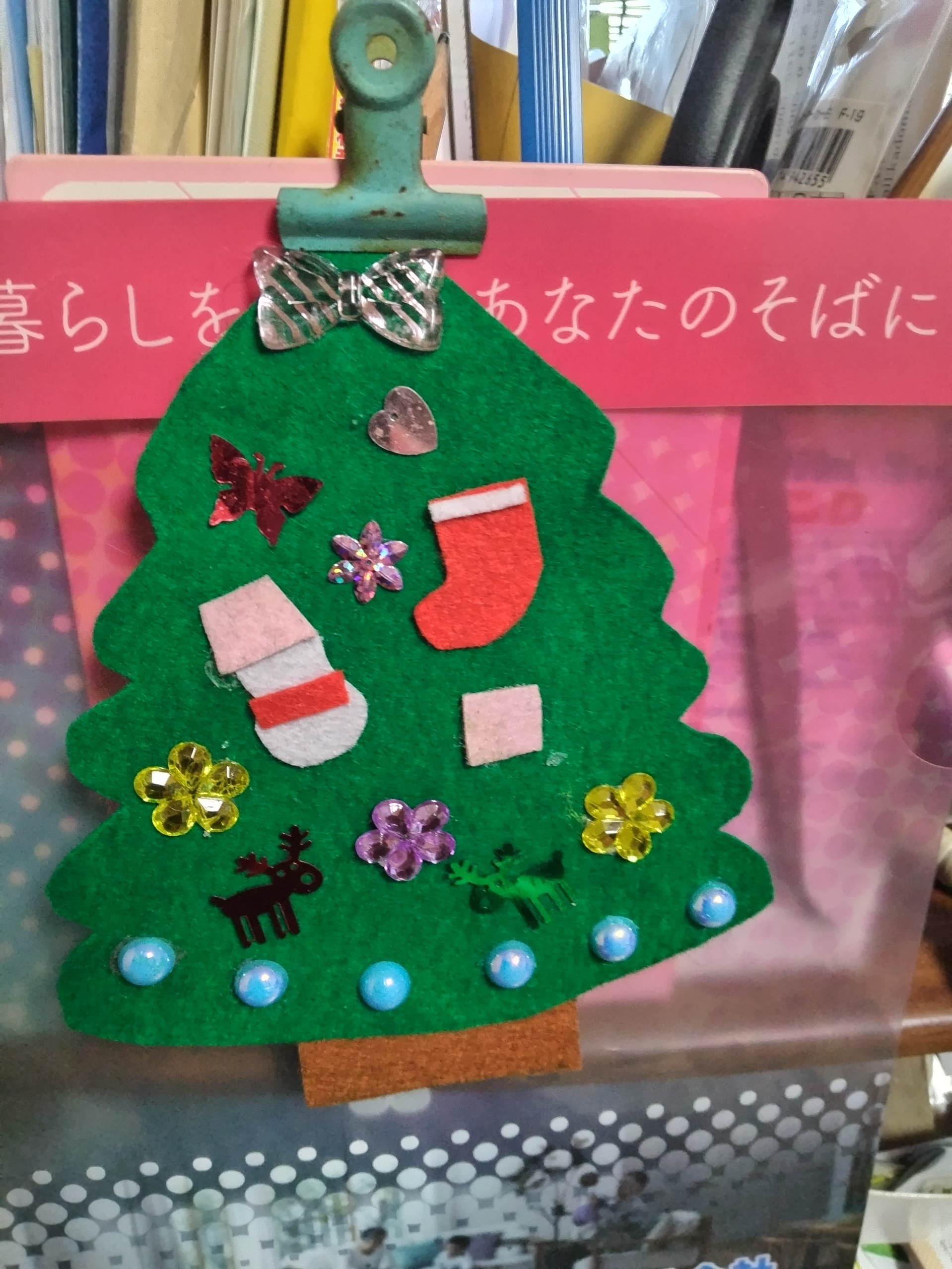 かどま大学ウィンターゼミ かどま大学ウィンターゼミ「クリスマスワークショップ with 門真もん市」