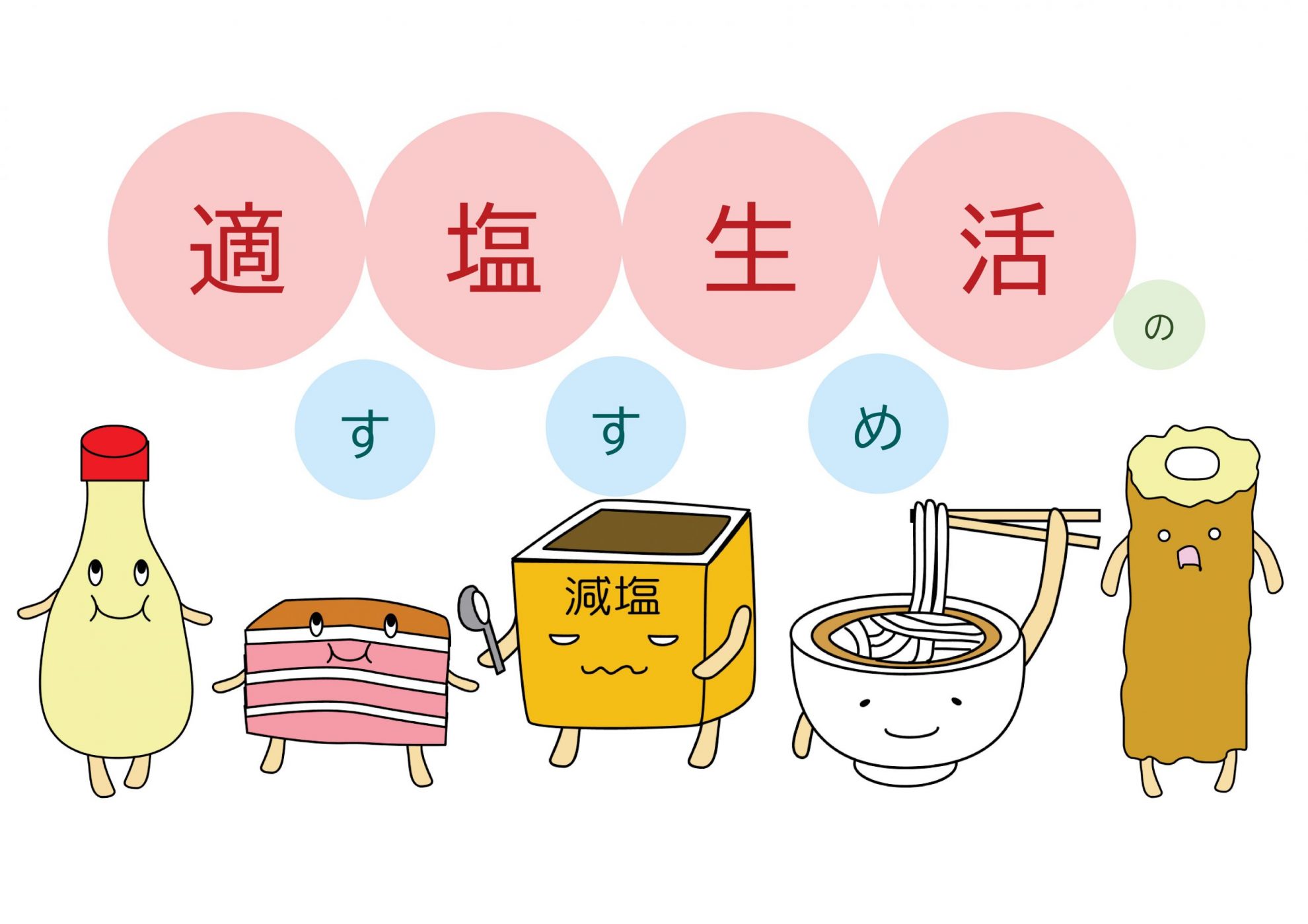 かどま大学 サマースクール サマースクール~みんなが先生~2025