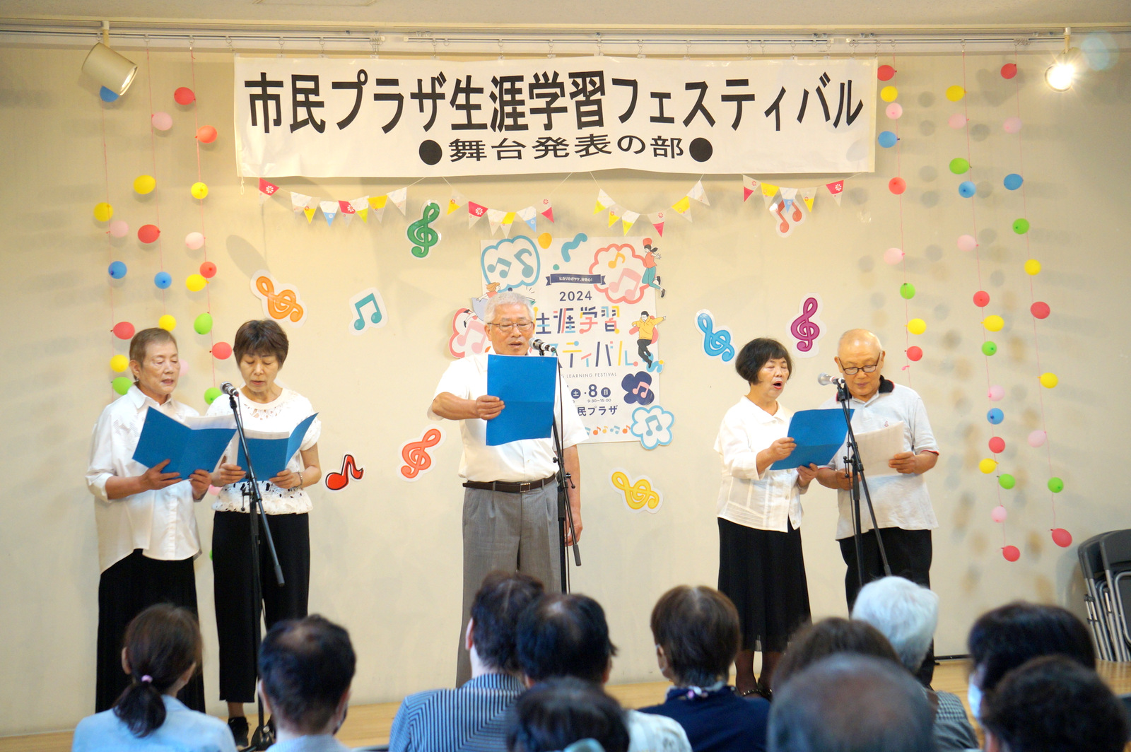 生涯学習フェスティバル 【体験募集】第12回門真市生涯学習フェスティバル 体験募集