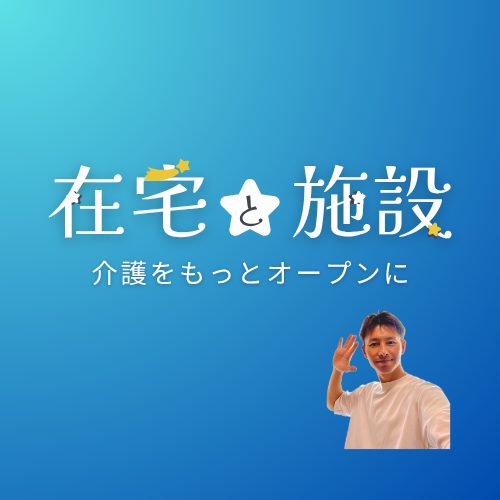 かどま大学 サマースクール サマースクール~みんなが先生~2025