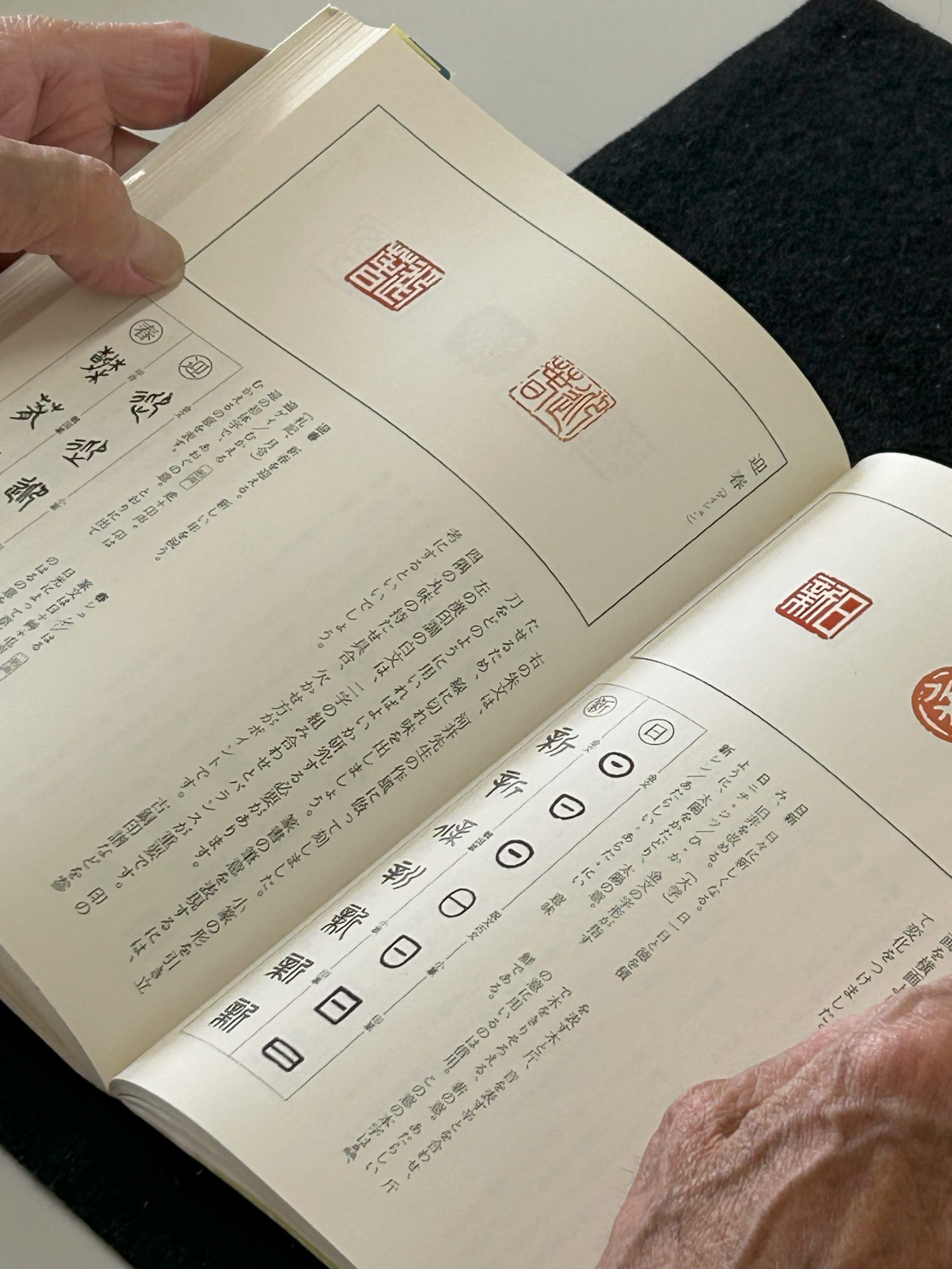 篆友会