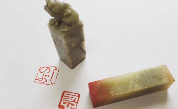 篆友会