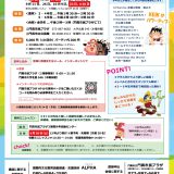 主催事業 KEIK 2021(前期)