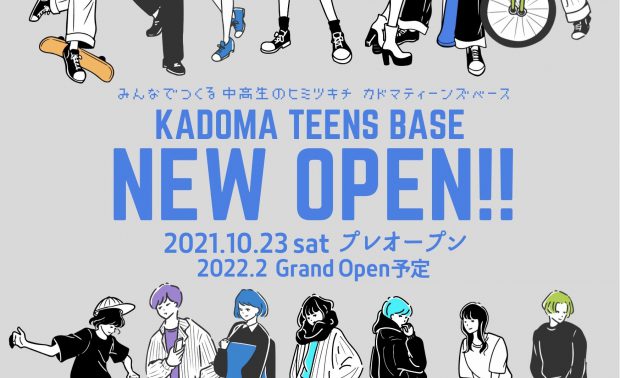 KADOMA TEENS BASE